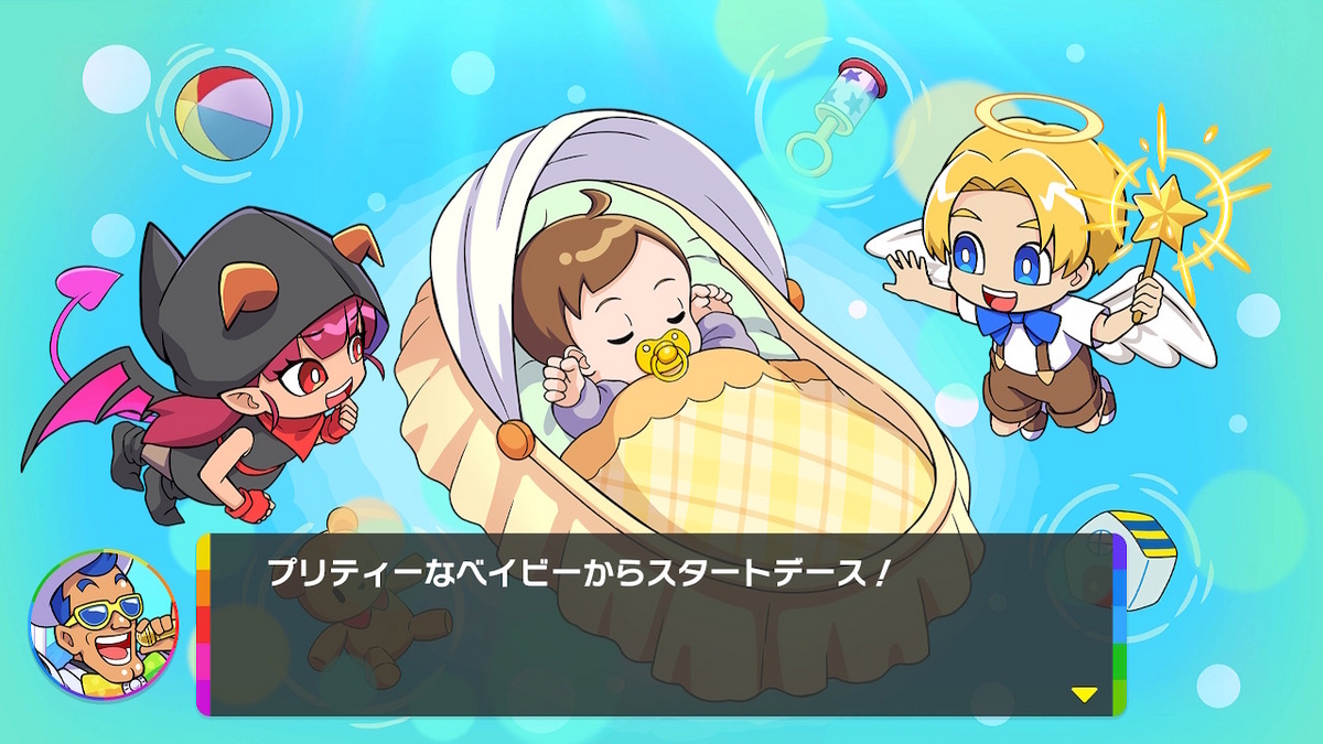 動画配信者にもなれる！Switch版人生ゲームとして丁寧な『人生