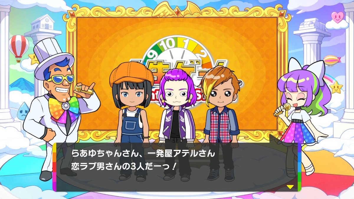 人生ゲーム Nintendo Switch早い者勝ち‼️ タカラトミー Switch 人生ゲーム for Nintendo Switch（2023