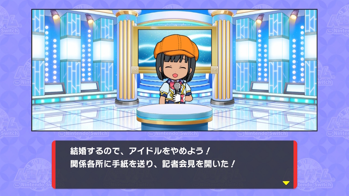 動画配信者にもなれる！Switch版人生ゲームとして丁寧な『人生