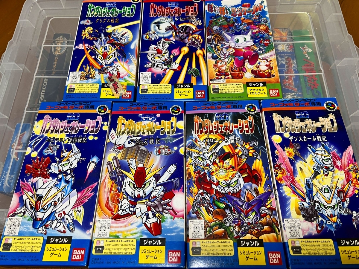 ざ*ん様 ゲーム まとめ売り ゲームラボ 10月号 (発売日2013年09月14日) | 雑誌/定期購読の予約は