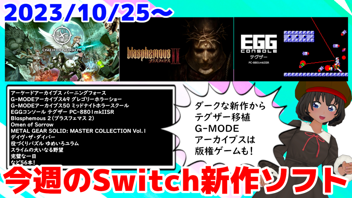 【未使用】キス・オブ・マーダー　Windows Amazon.co.jp: PCゲームBestシリーズ Vol.42 キス・オブ