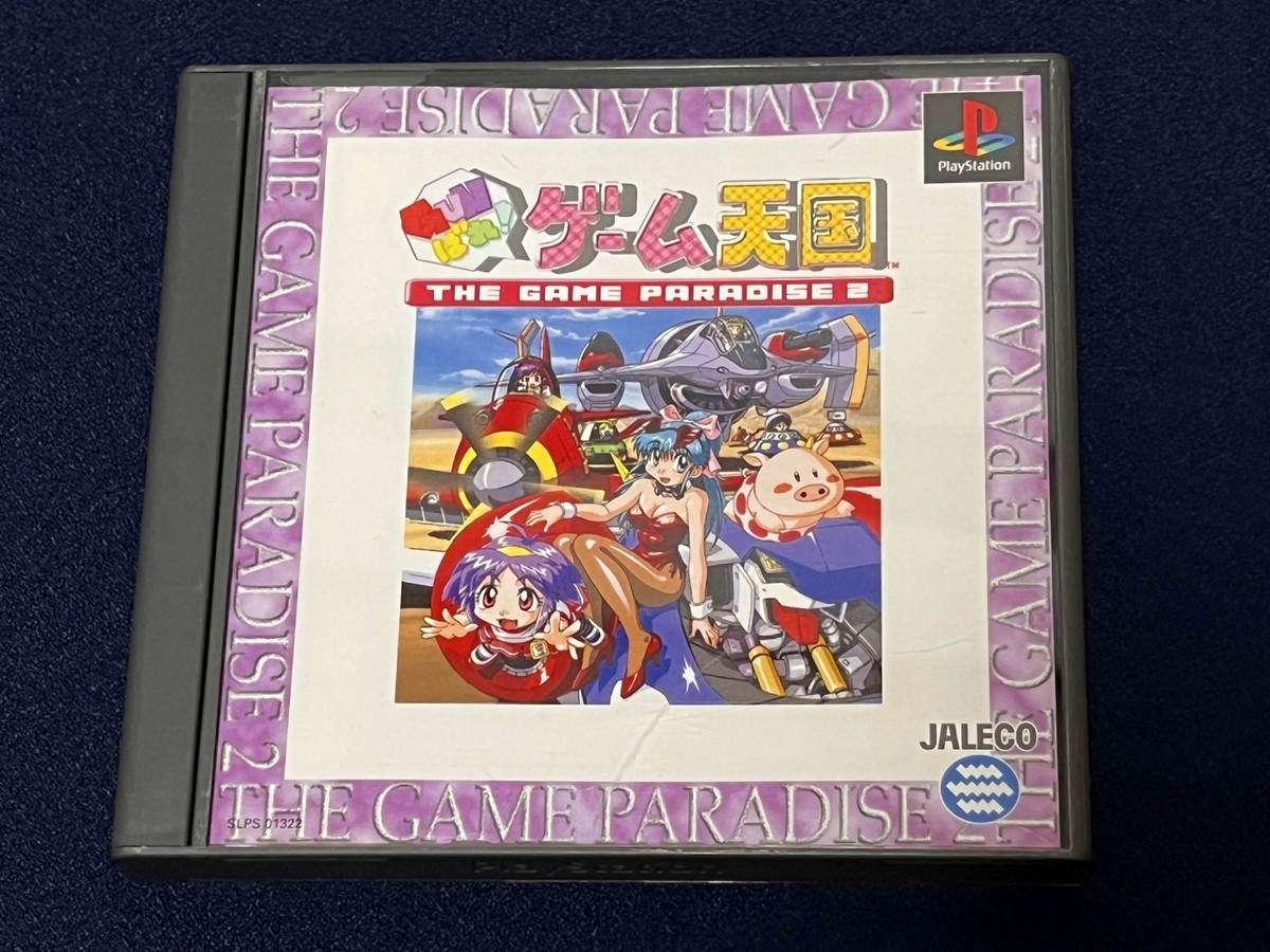 福袋】30000円！駿河屋札幌ノルベサ店「じゃんくゲーム PSソフト 10本