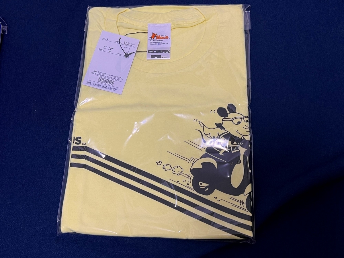 グラニフ 福袋 2025年 2025年初売り福袋「Tシャツ詰め合わせ