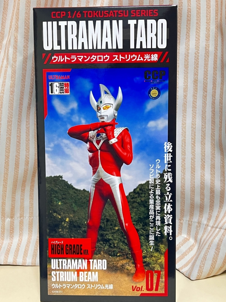 ウルトラマンシリーズ VOL.2 フィギュア 40周年未開封 ウルトラマンシリーズ VOL.2 フィギュア 40周年未開封