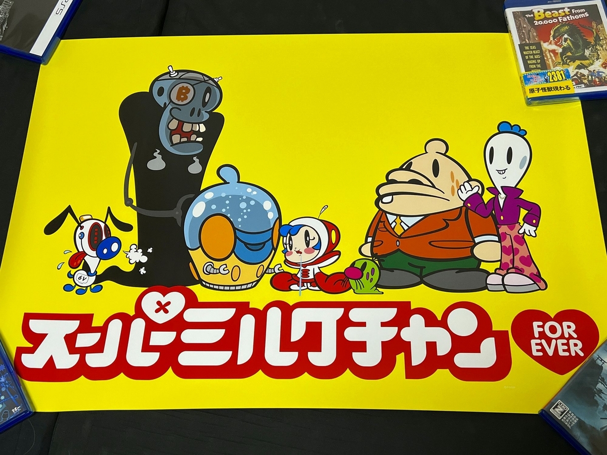 福袋開封】駿河屋じゃんく「ノンジャンルポスター」箱いっぱい