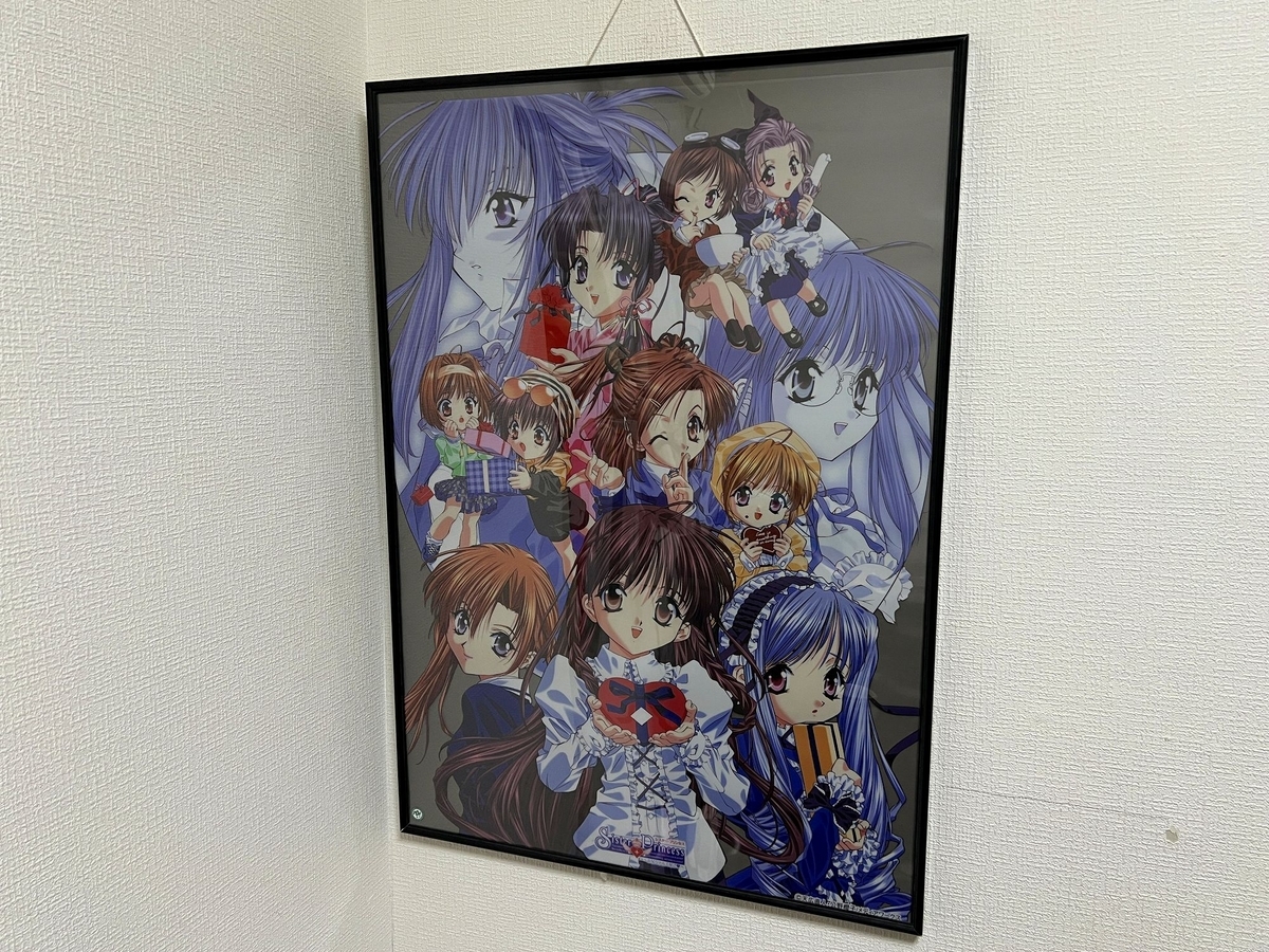 ノンジャンル　雑貨　670点前後 これが駿河屋だ！「ノンジャンル雑貨 箱いっぱいセット福袋」を