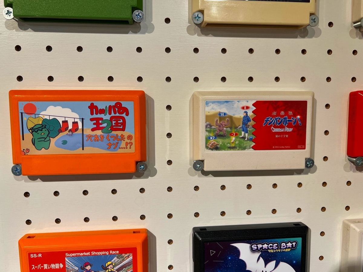 図録 わたしのファミカセ展 4冊セット レトロゲーム ファミコン わたしのファミカセ展2025 図録