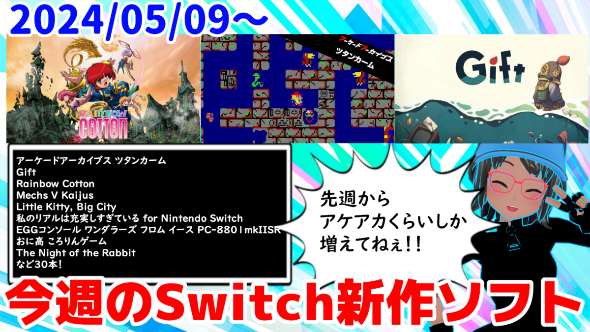 Switch ソフト5本セット まとめ売り｜Yahoo!フリマ（旧PayPay