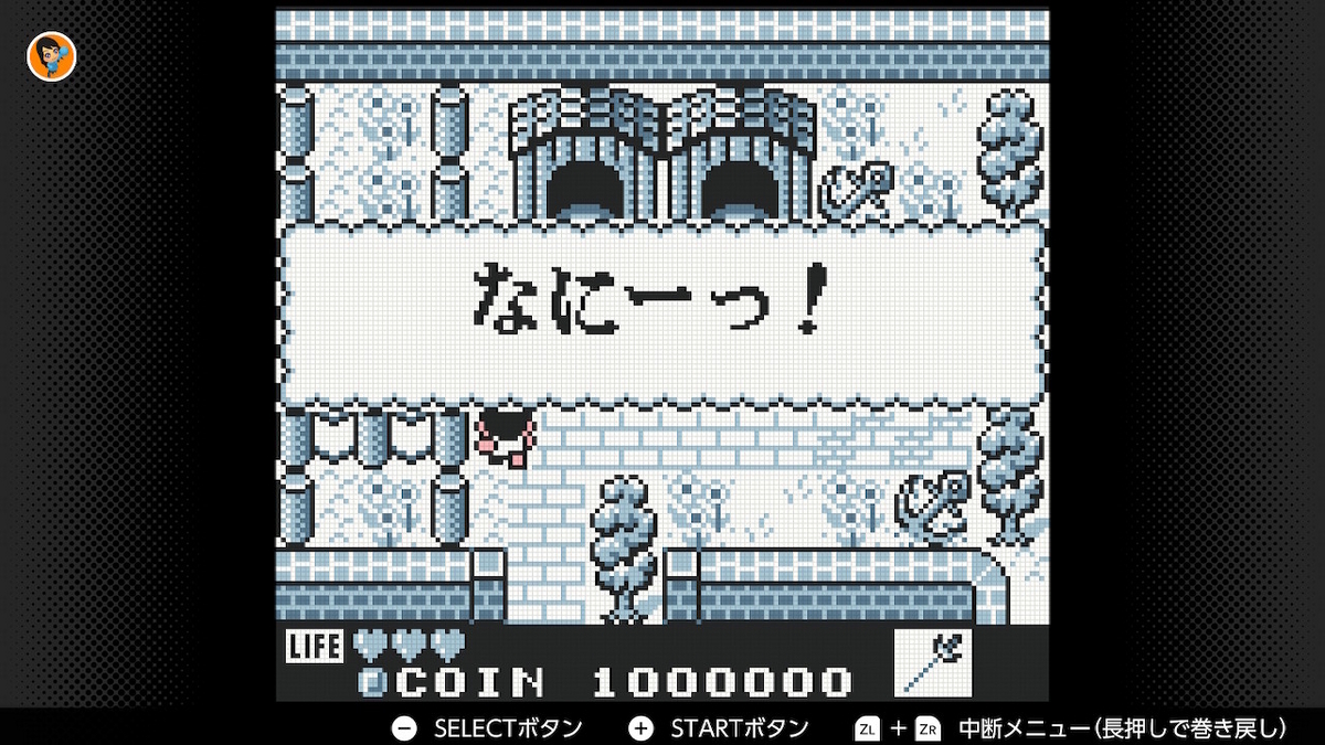 ついに！『スーパーマリオランド』『カエルの為に鐘は鳴る』『アレイウェイ』『ベースボール』がNintendo Switch onlineに本日追加！ -  絶対SIMPLE主義