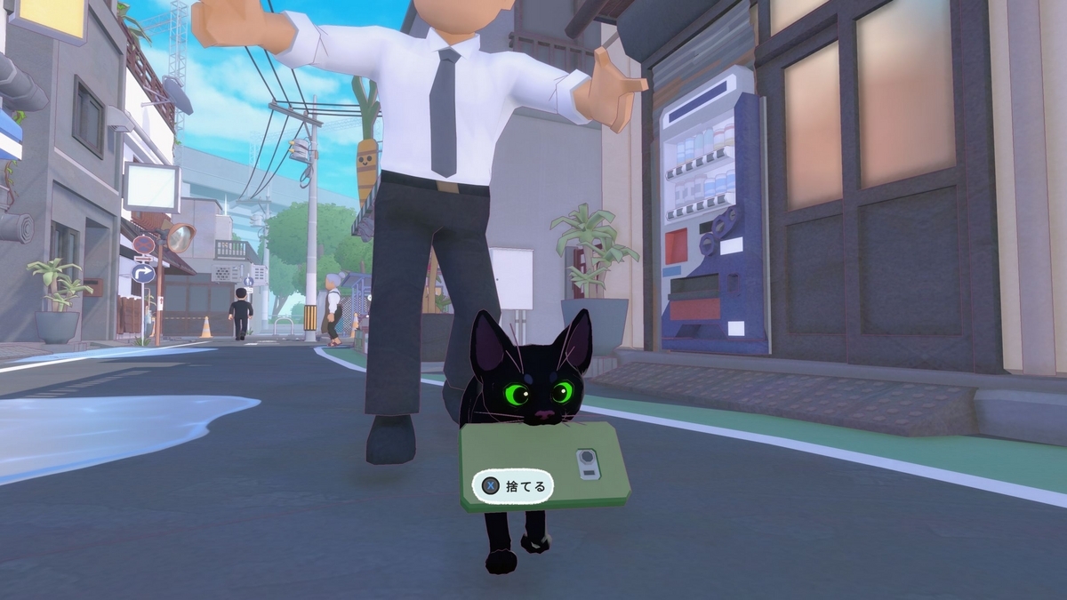 Nintendo Switch - 猫パンチ Nintendo Switch - 猫パンチ Amazon.com: Neko・Tomo - Switch