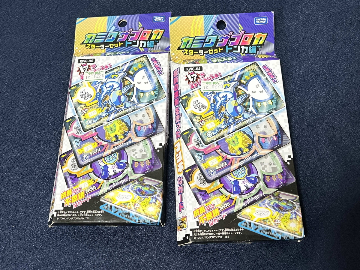 福袋開封】「ノンジャンルおもちゃいっぱいセット」を開封！駿河屋