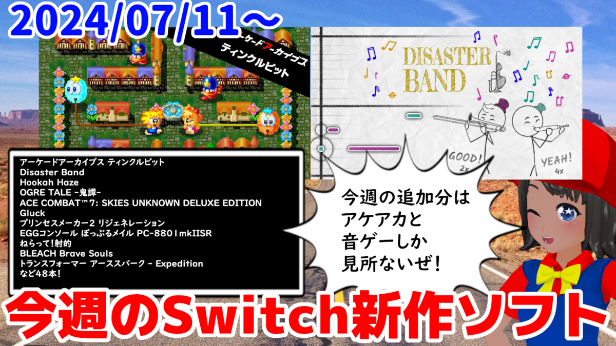 最安！！早い者勝ちNintendo switch 新品未使用 Switchソフト3本セット