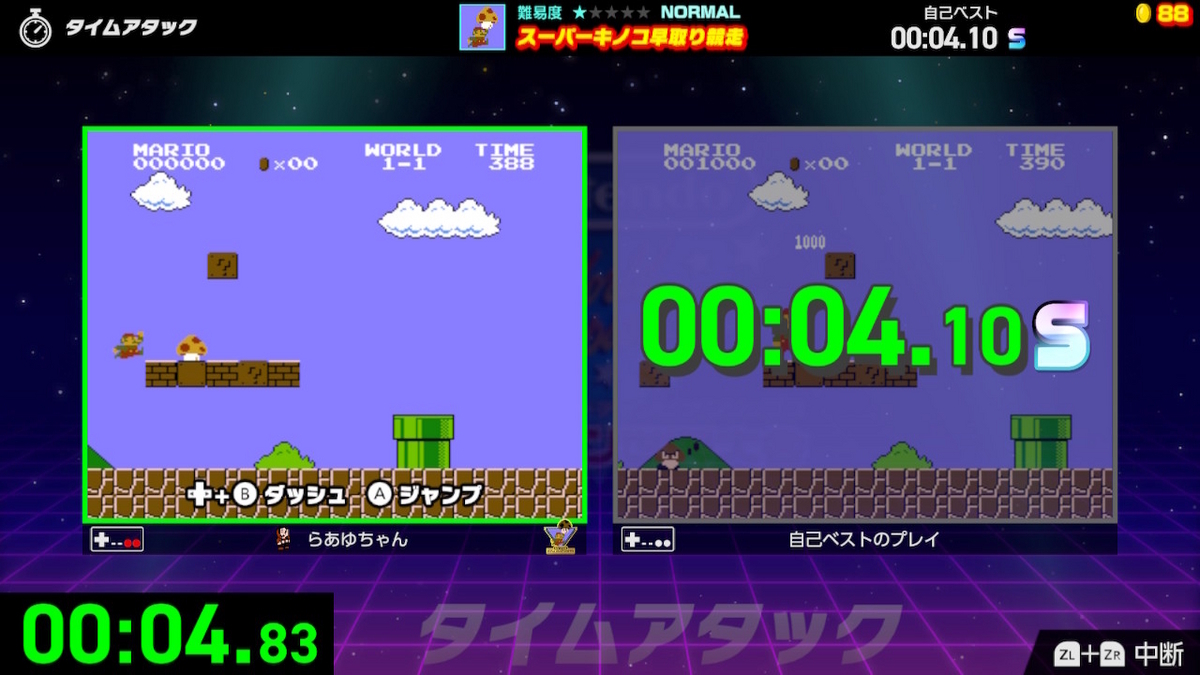 レビュー】「お前はスーパーキノコを漫然と取っていないか？」と人類に