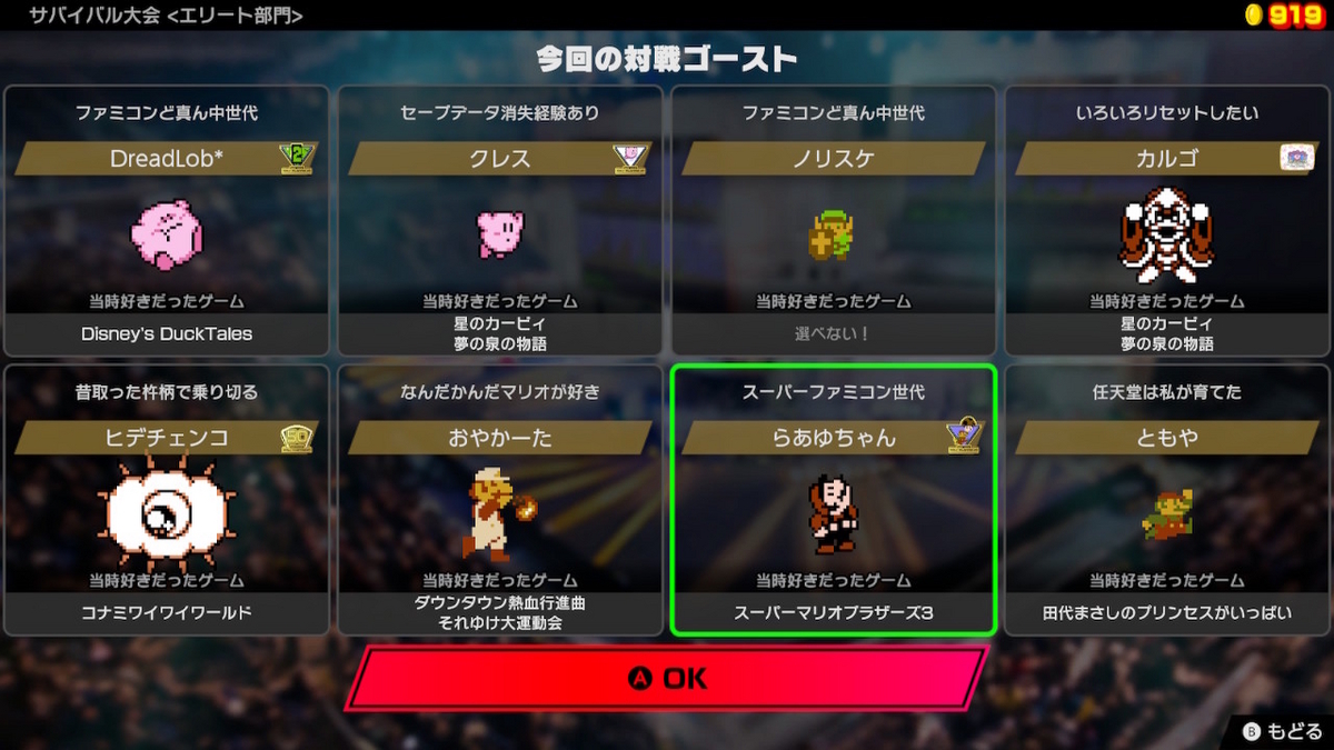 レビュー】「お前はスーパーキノコを漫然と取っていないか？」と人類に