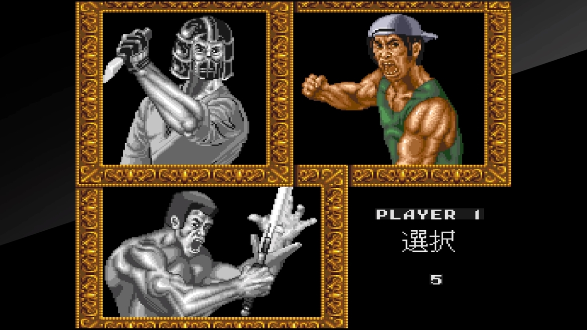 レビュー】なんだこれは！予測不可能の問題作『アーケード