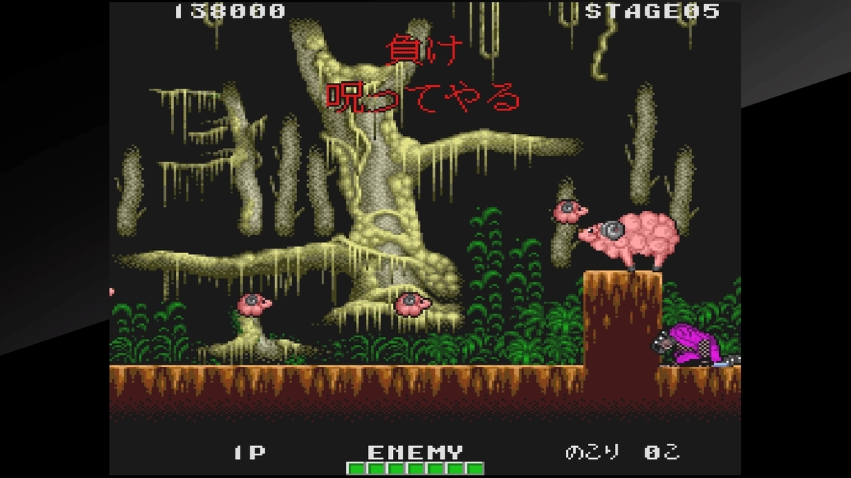 トリオ・ザ・パンチ TRIO THE PUNCH NEVER FORGET ME データイースト