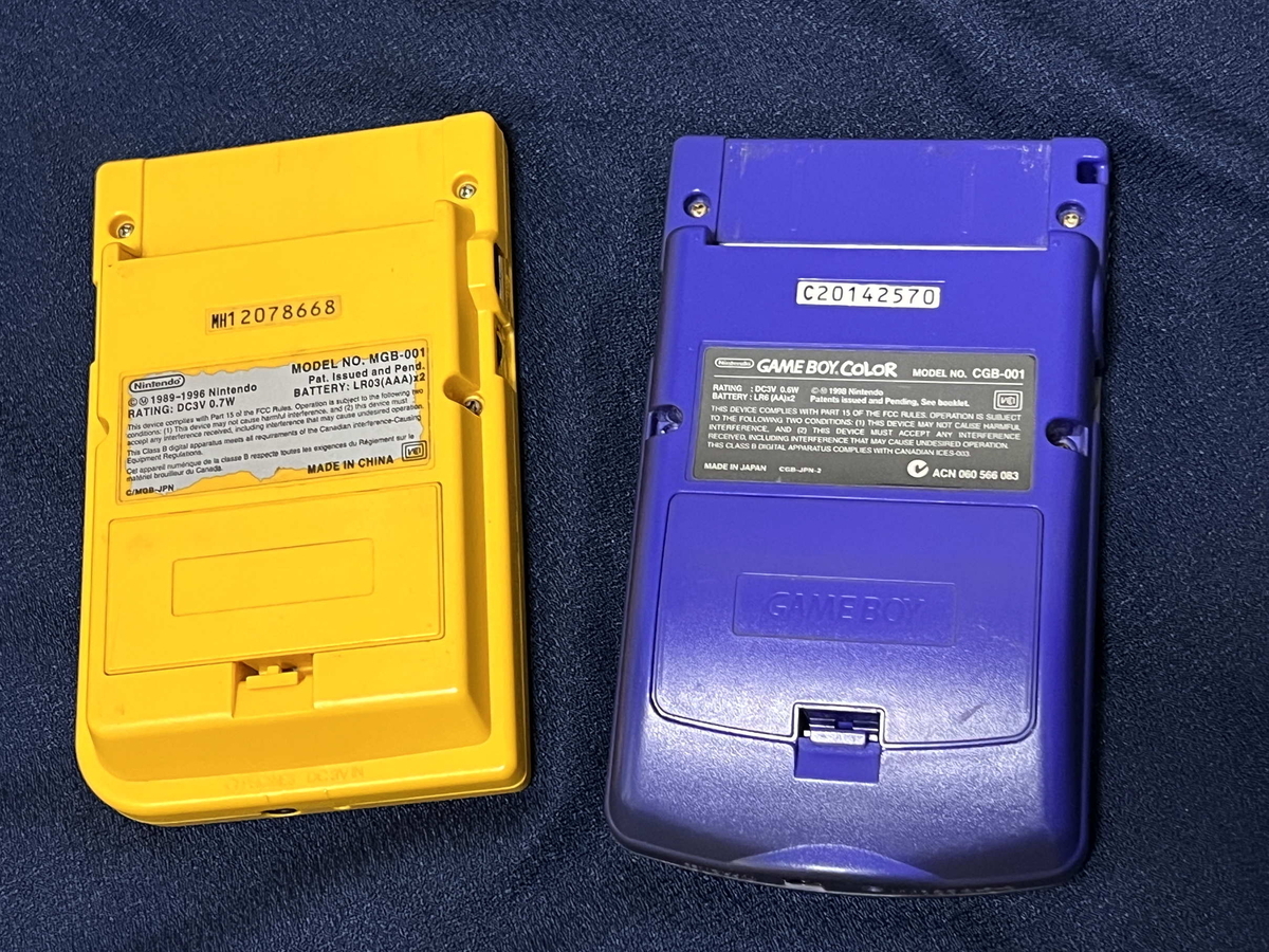 福袋開封】「じゃんく ゲーム機 本体 5点セット」3000円を開封！駿河屋