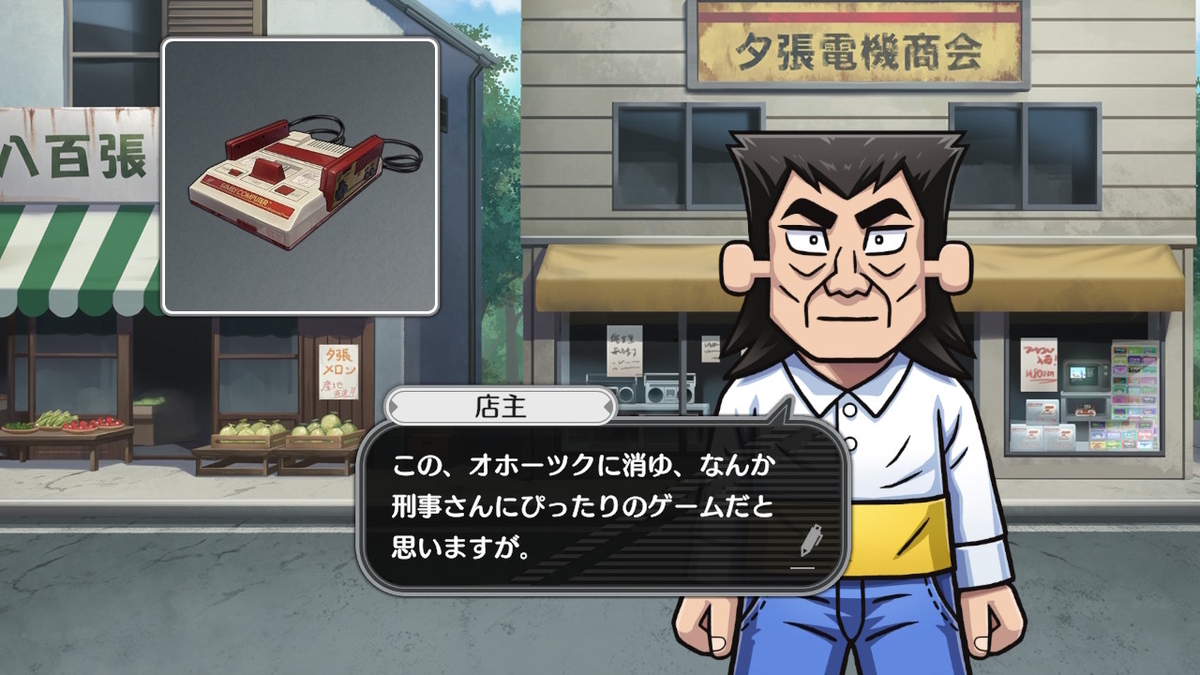 レビュー】ただのリメイクではない！原作リスペクト溢れる37