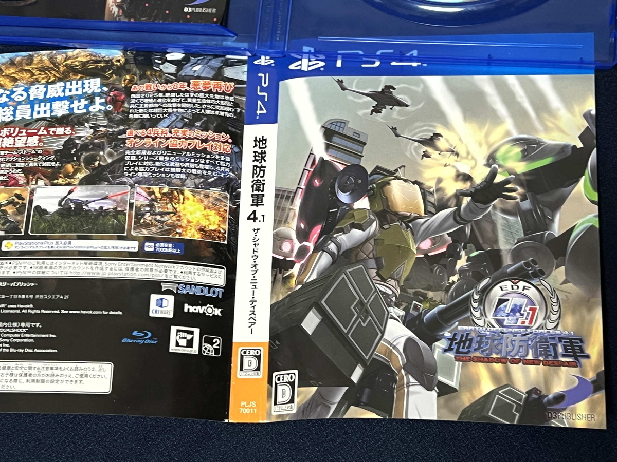 福袋開封】「じゃんく PS4ソフト5本セット」3500円を開封