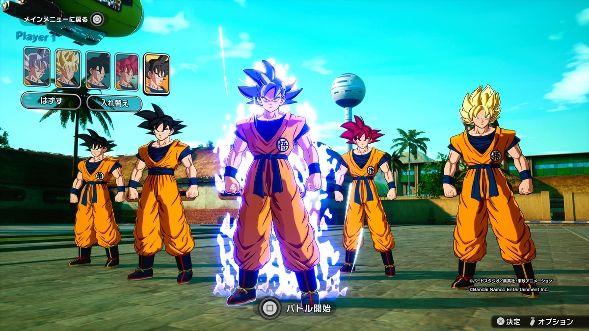 ドラゴンボールZ 2 ゲームパワーアップ版 ドラゴンボールZ 2 ゲームパワーアップ版 Amazon