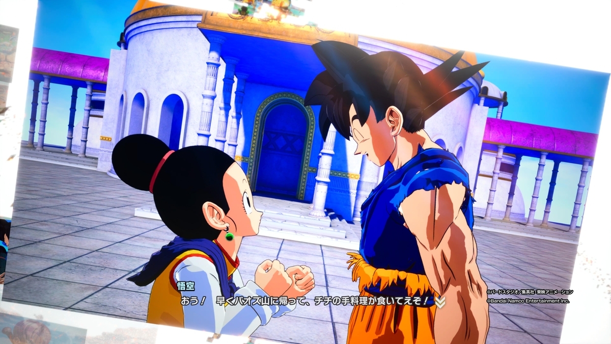 ドラゴンボール超カードゲーム海外　悟飯　悟空 ドラゴンボール超カードゲーム海外 悟飯 悟空 （中古
