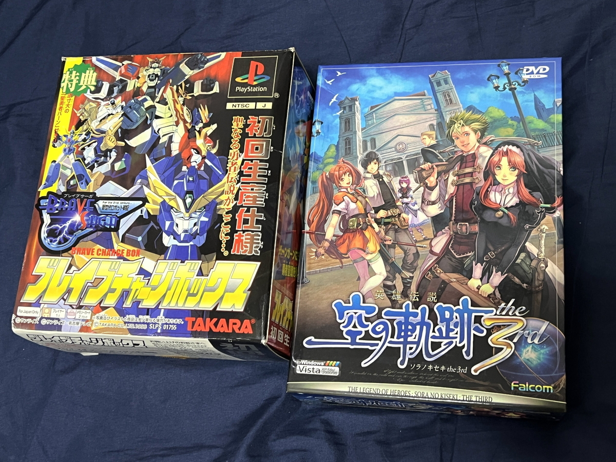 箱、インナー、説明書　のみ　ソフト欠品　ゲームパッケージ　まとめ 次号予告】MonoMax（モノマックス）2023年5月号《特別付録》イン