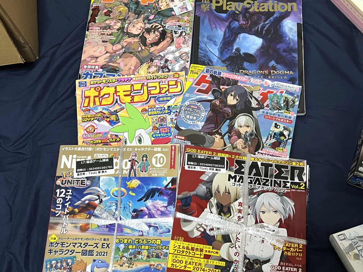 箱、インナー、説明書　のみ　ソフト欠品　ゲームパッケージ　まとめ ゲームの外箱を守る保護ケース「パッケージをキョウカちゃん