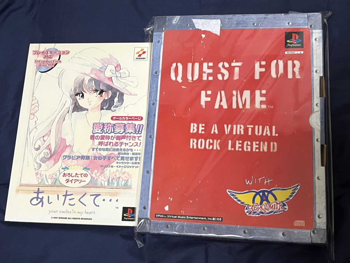 福袋開封】久々に福袋らしい福袋！「じゃんく ゲーム 関連商品