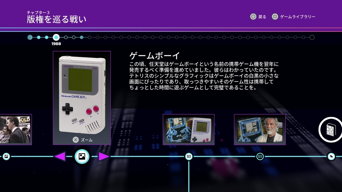 テトリス　タイム Hashy ポータブルゲーム テトリス タイム Hashy ポータブルゲーム