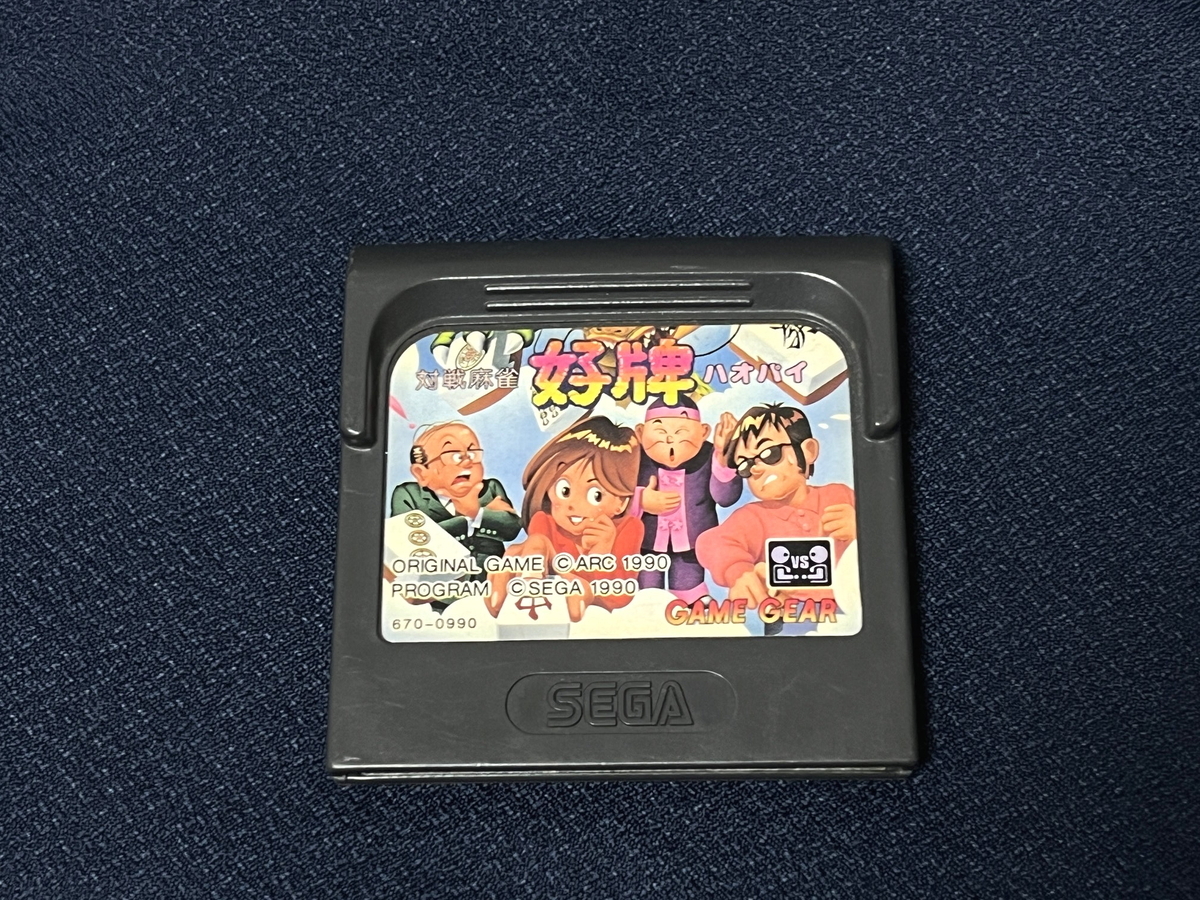 ゲームギア本体 ブルー | ゲームギア ブルー 【ジャンク】ゲームギア