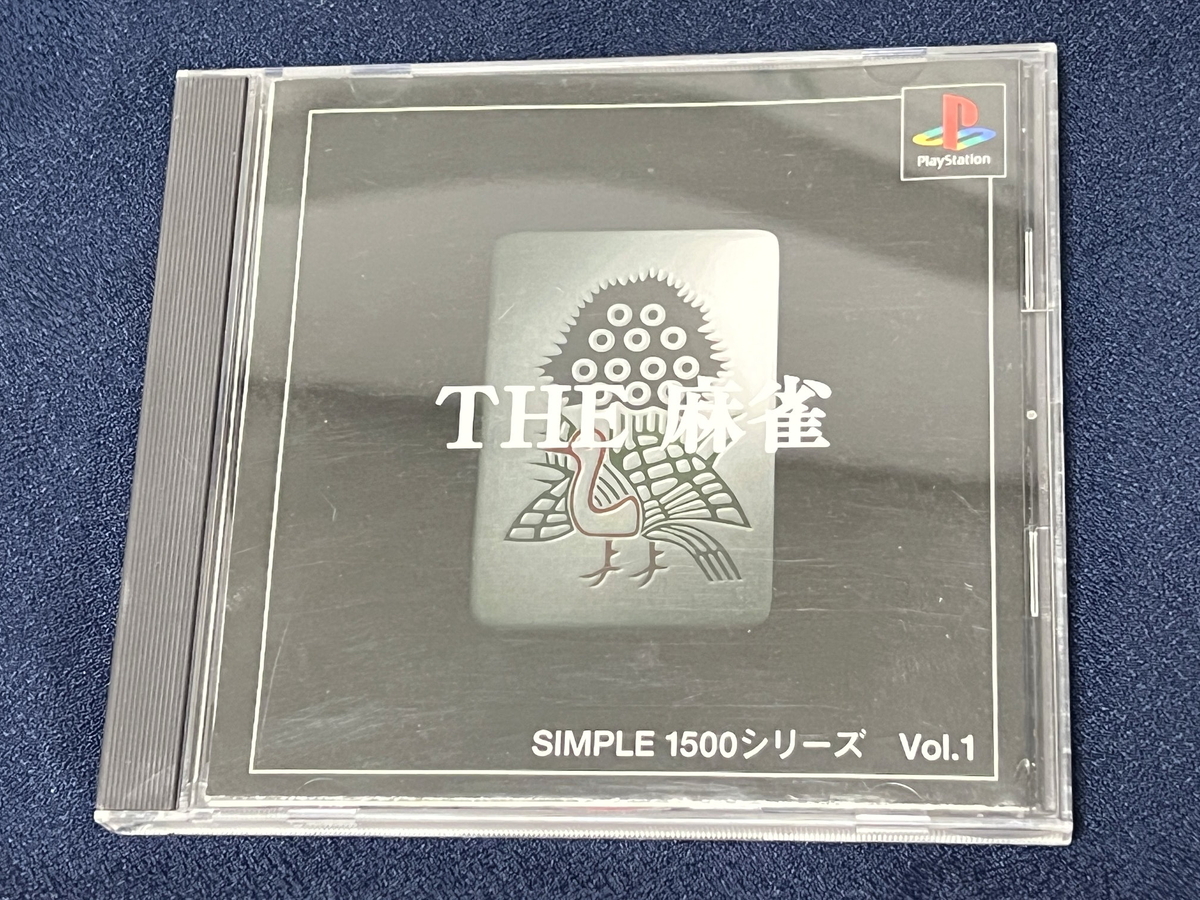 福袋開封】じゃんくPS「THE麻雀シリーズ」10本セット福袋 300円
