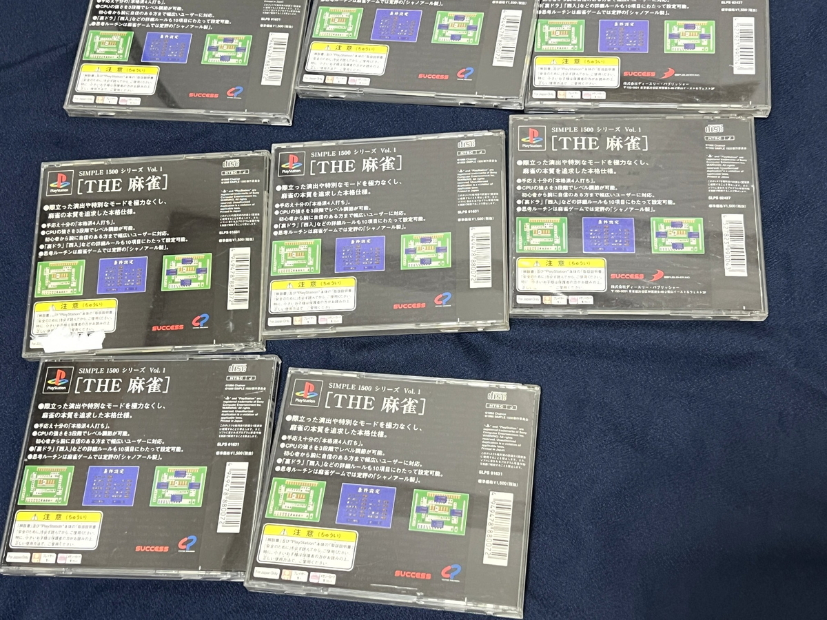 Amazon.co.jp: 麻雀 激ムズ何切る問題集 鉄人麻雀Books eBook