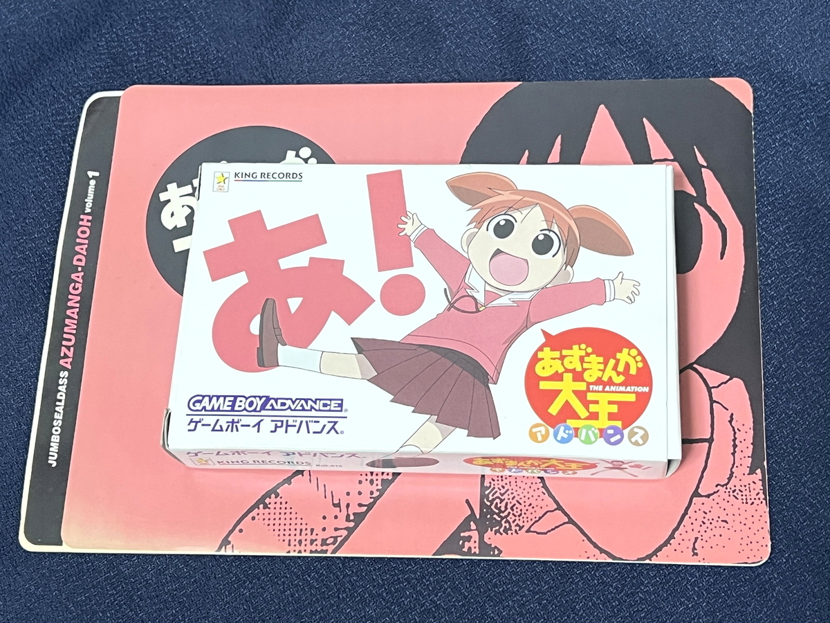 ☆裁断済み☆ よつばと！ 1~16 ＋ あずまんが大王新装版 全巻
