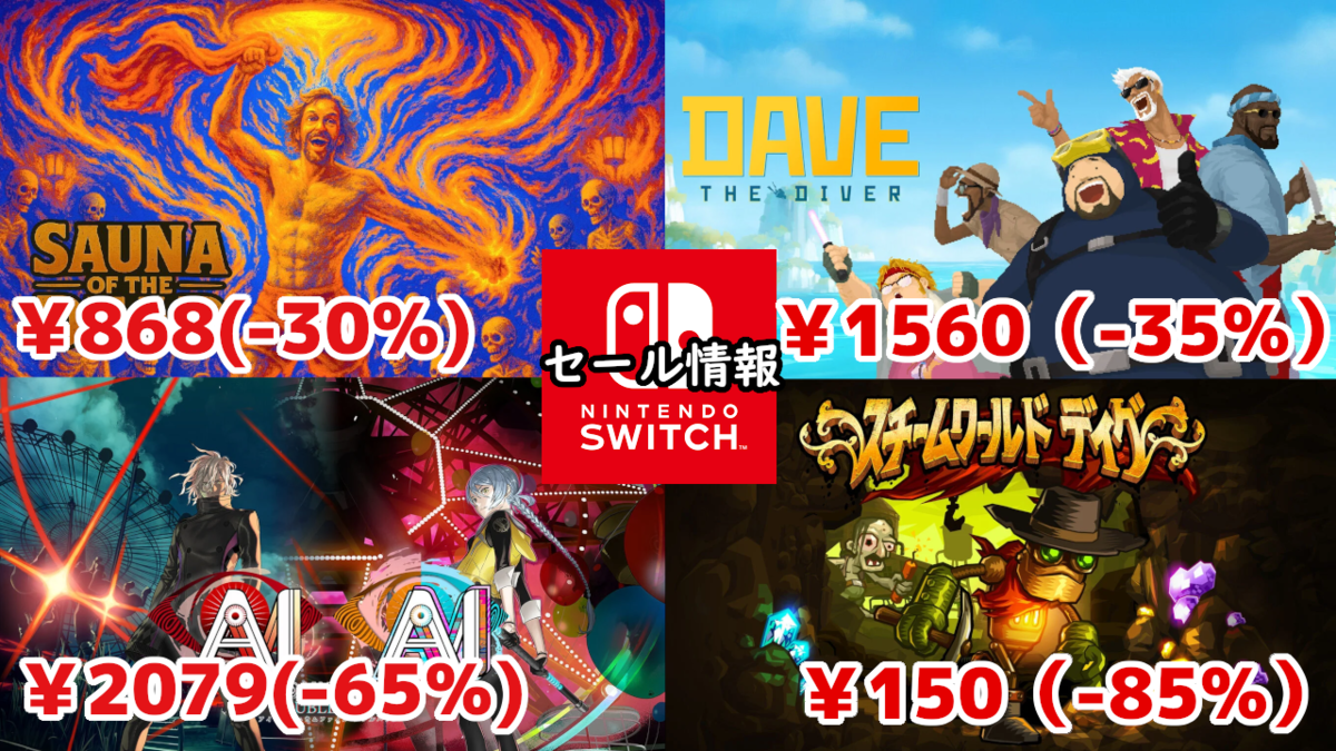 Switch AI:ソムニウムファイル　２本セット 楽天市場】switch ai ソムニウムの通販
