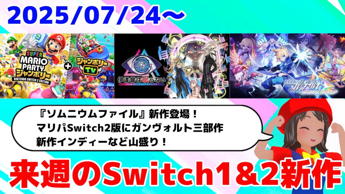 R167★ Switch　ソフト　まとめ 楽天市場】【マラソン期間中ポイント2倍】コナミ KONAMI