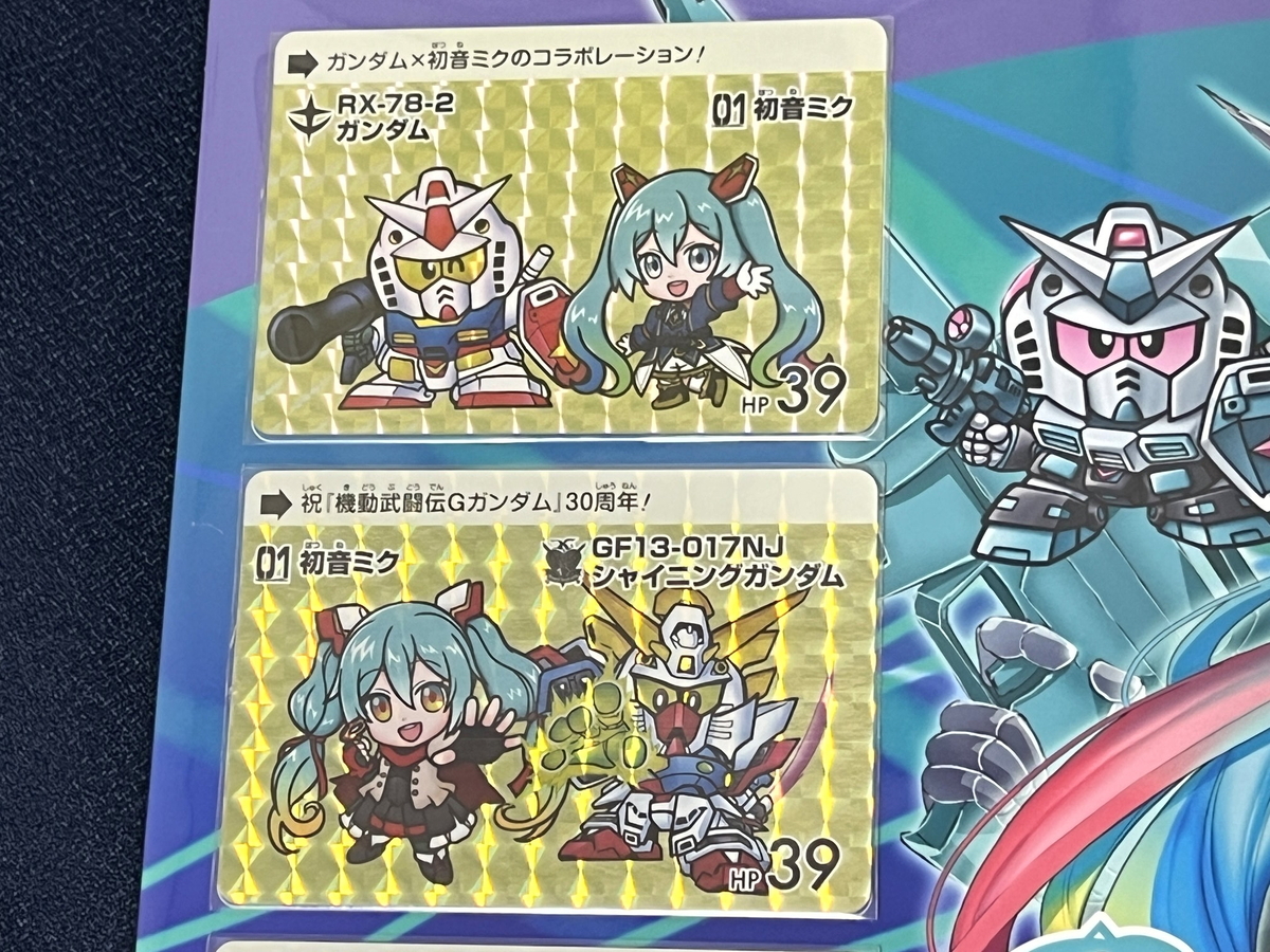 ガンダム×初音ミク プレミアムカードダスコレクション ガンダム×初音ミク プレミアムカードダスコレクション | SD