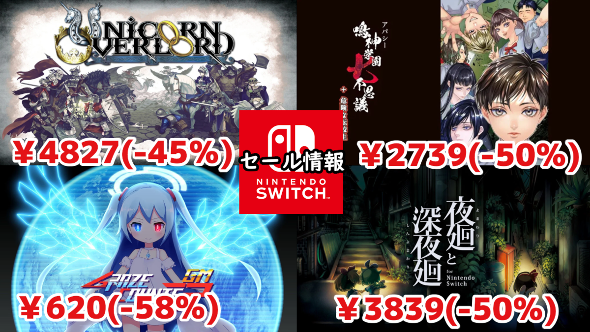 ななみん様専用ゲームソフトまとめ売り ななみん様ゲームソフト専用