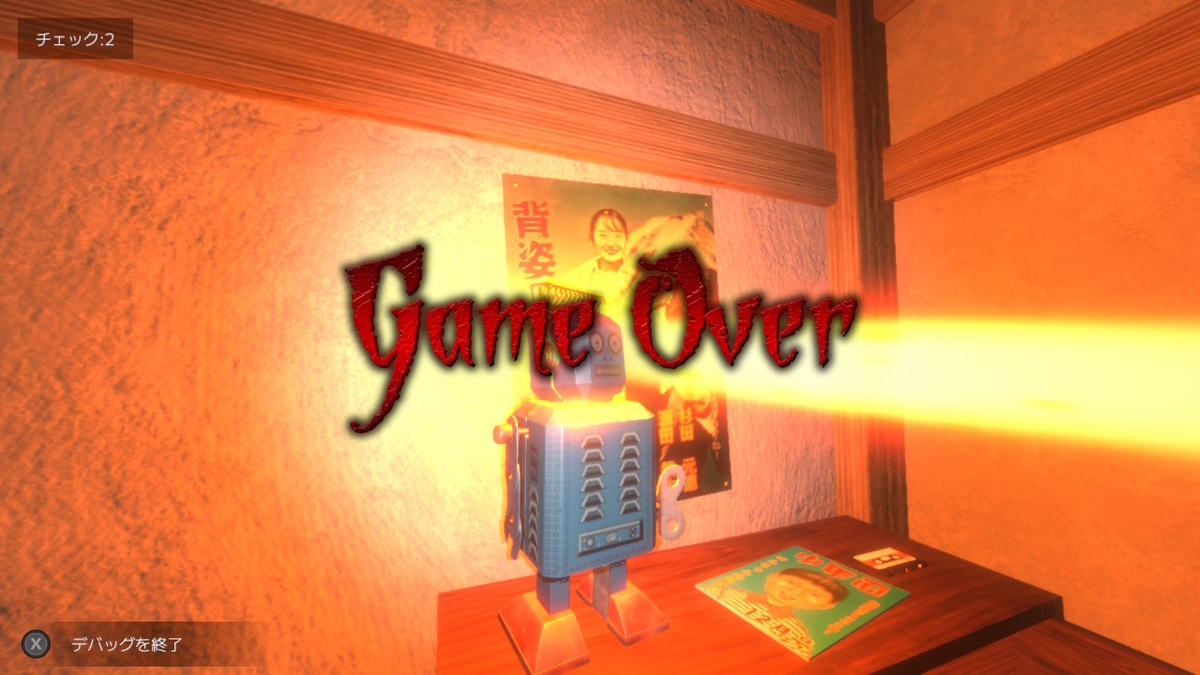 レビュー】ホラーゲームのバグを探せ！これ本当にホラーゲームなんですか！？『デバッグデッドライン』【Switch/PC】 - 絶対SIMPLE主義