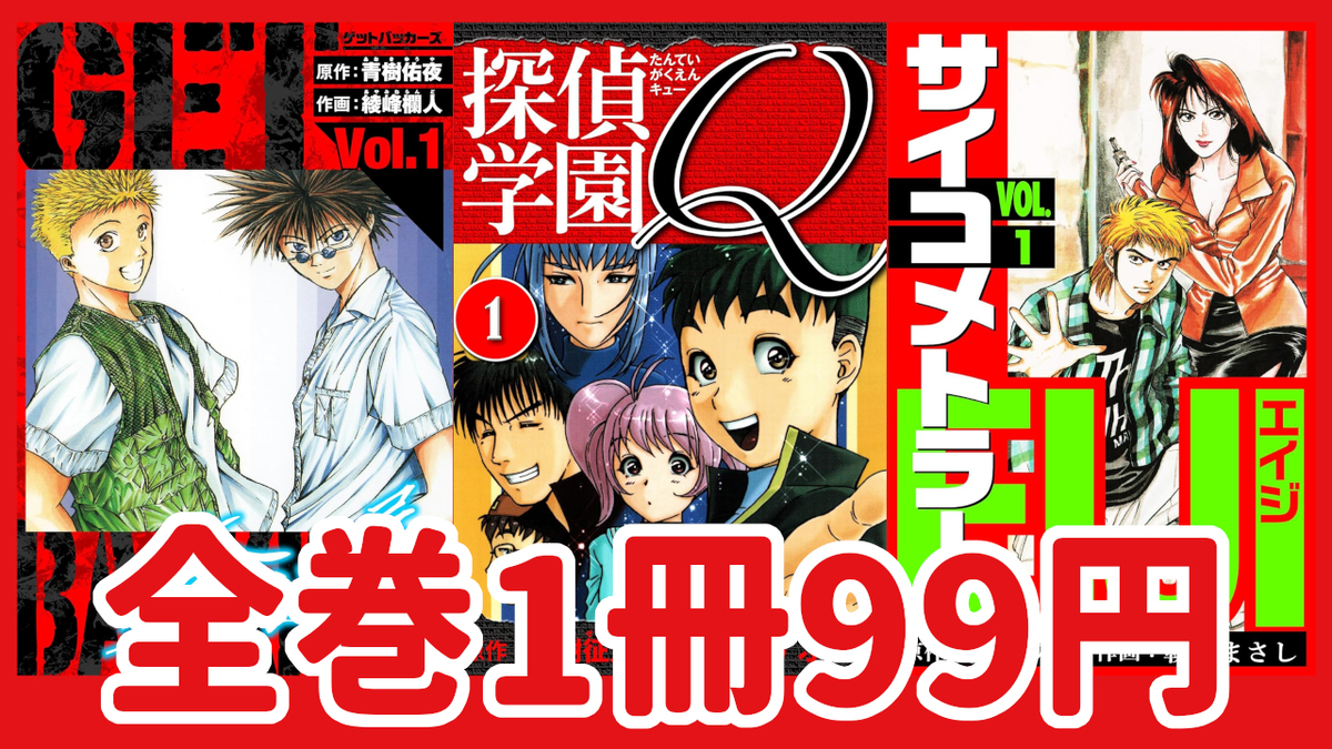 漫画と小説売ります！！ 81EPX9SC+CL._UF350,350_QL80_.jpg