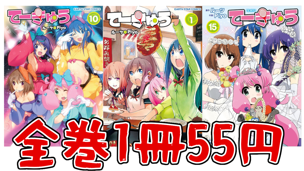 漫画と小説売ります！！ 81EPX9SC+CL._UF350,350_QL80_.jpg