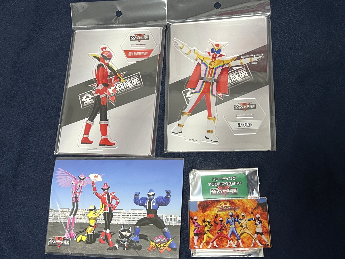 全スーパー戦隊展 トレーディングアクリルマグネットBOX 全スーパー