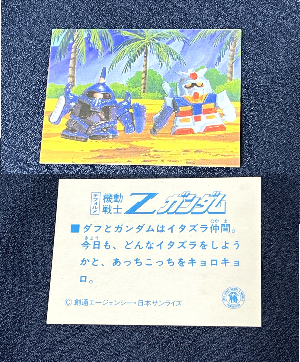 世界観が独特！山勝の『デフォルメ Zガンダム』ミニカードを紹介