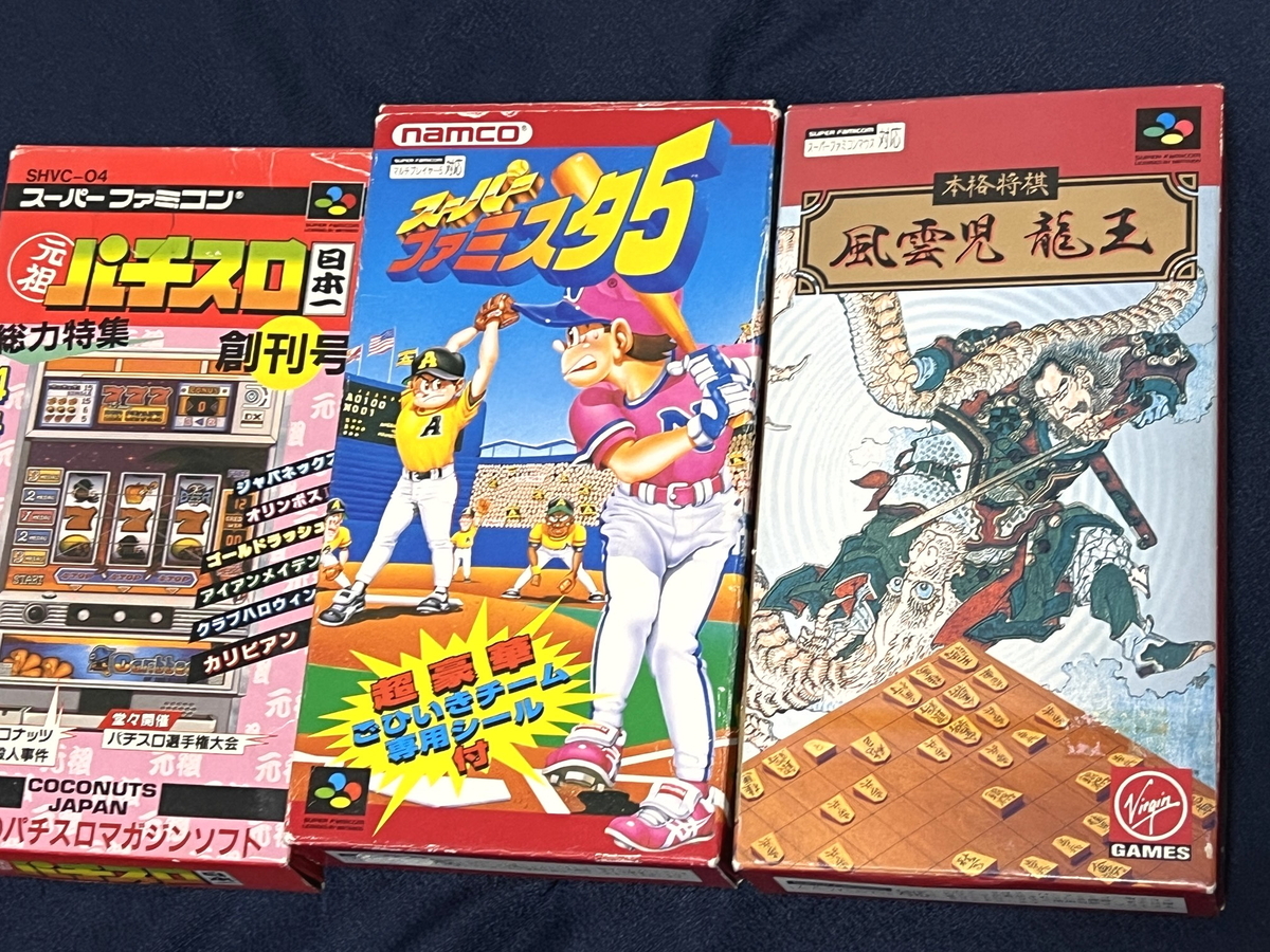 福袋開封】 『じゃんくゲームソフト福袋』4500円【駿河屋 秋葉原ゲーム