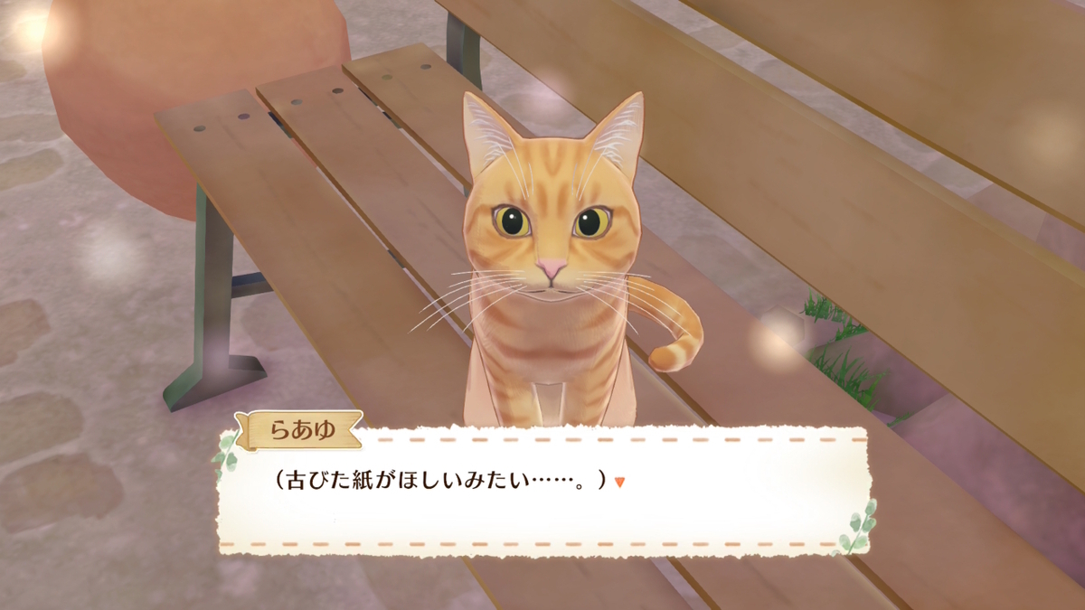 レビュー】ドレスは素敵！魔法は忍耐……ッ！『マジカルクラフト 猫と