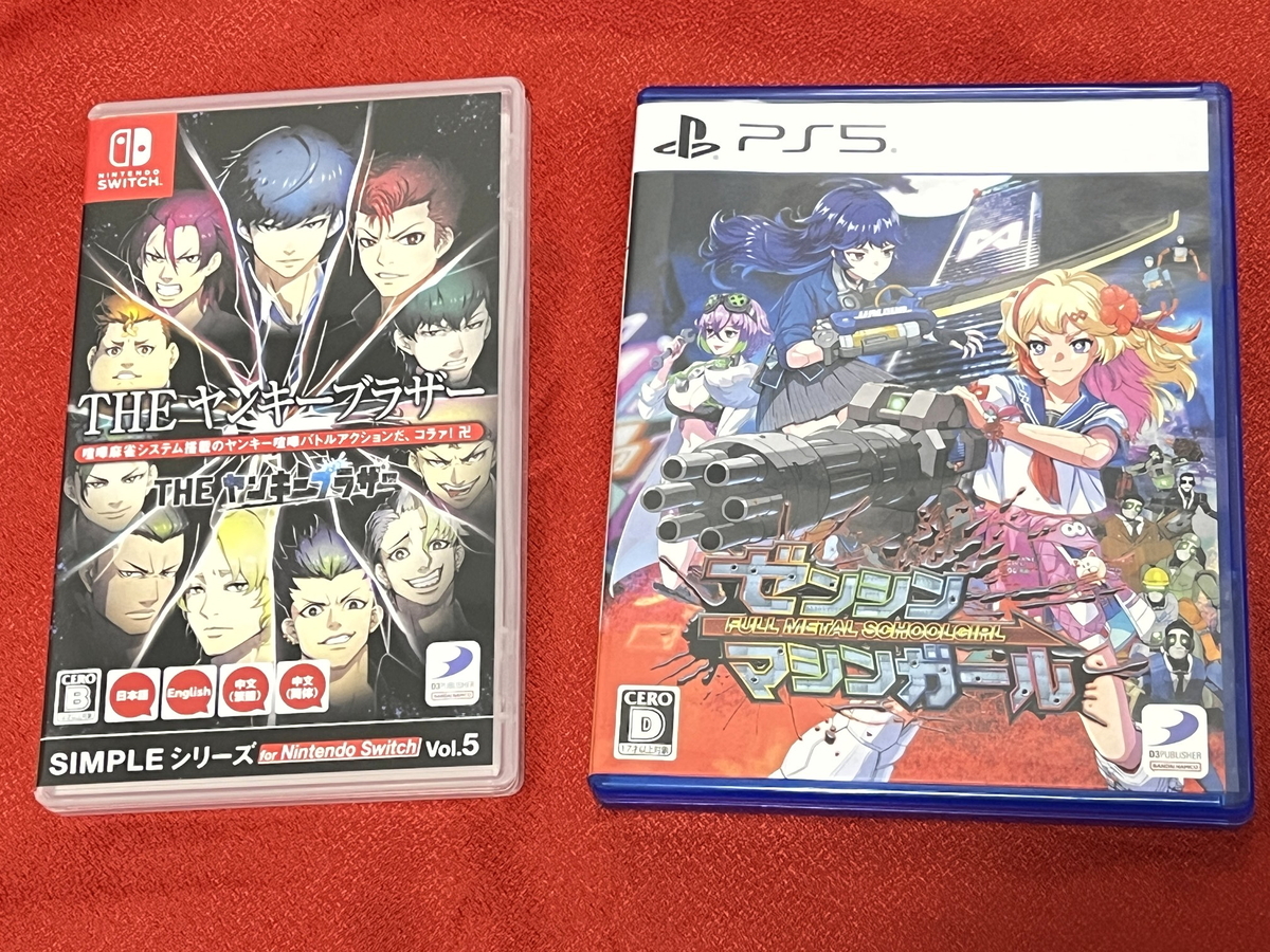 完全新作パッケージソフトに期待した結果2025 - 絶対SIMPLE主義