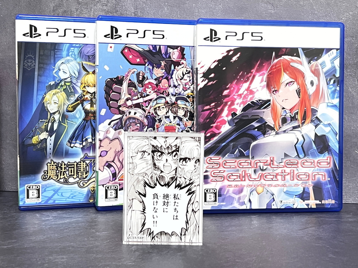 完全新作パッケージソフトに期待した結果2025 - 絶対SIMPLE主義