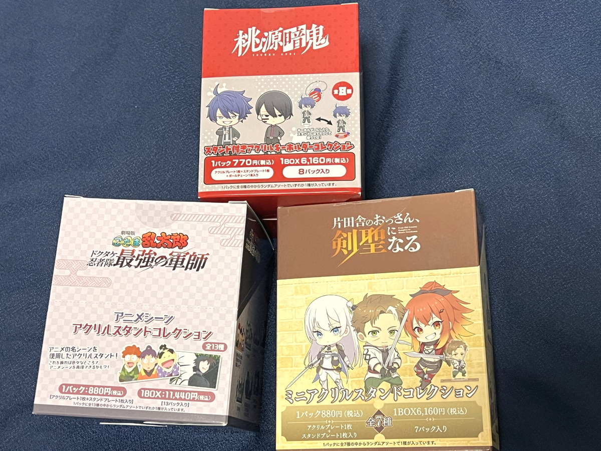 福袋開封】まさかの金額！『キャラクターグッズ詰め合わせ福袋』5000円