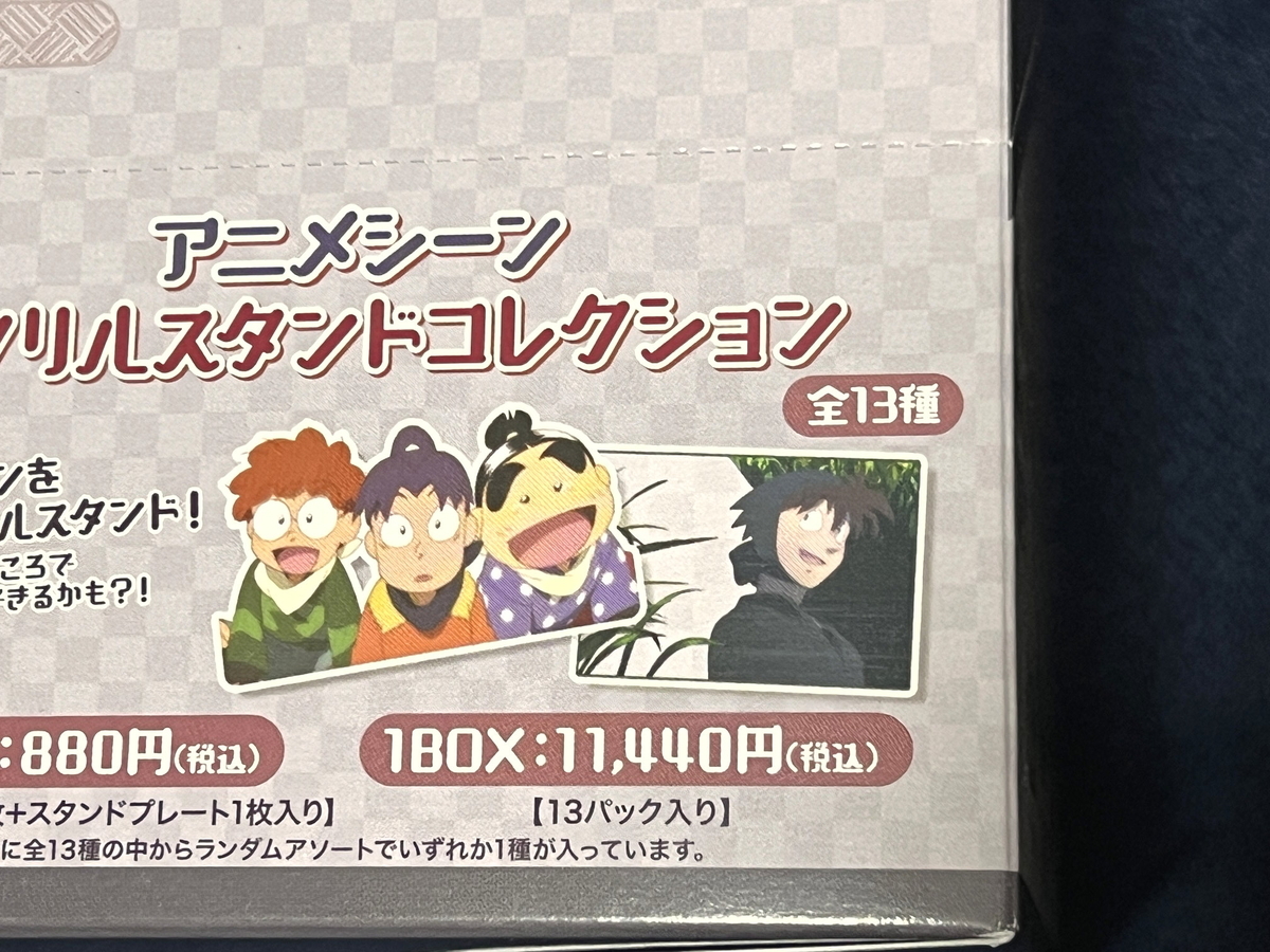 福袋開封】まさかの金額！『キャラクターグッズ詰め合わせ福袋』5000円