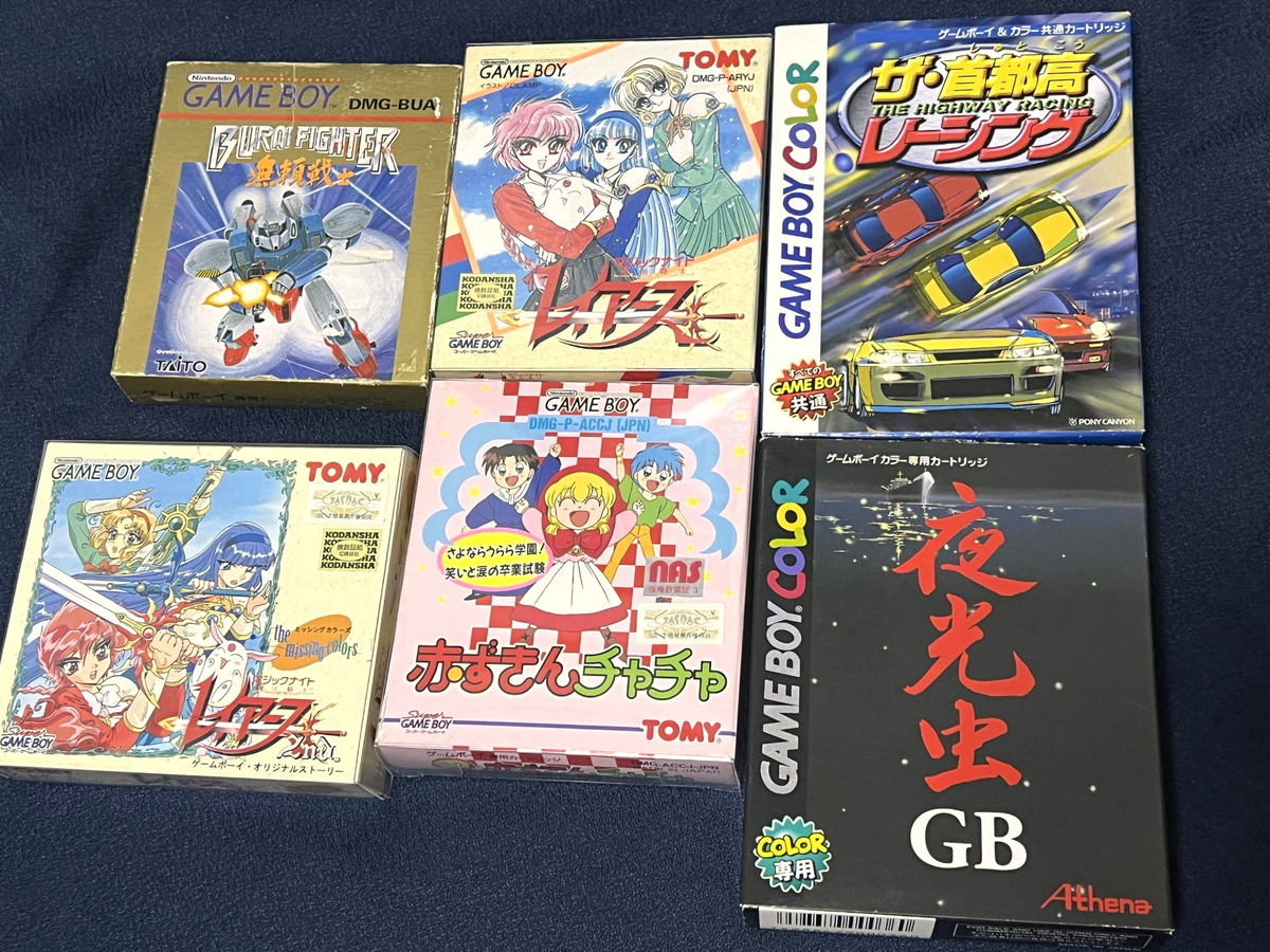 2026/01/18の雑記：レトロゲーを買いつつ積みゲーを遊び、大絶滅展に