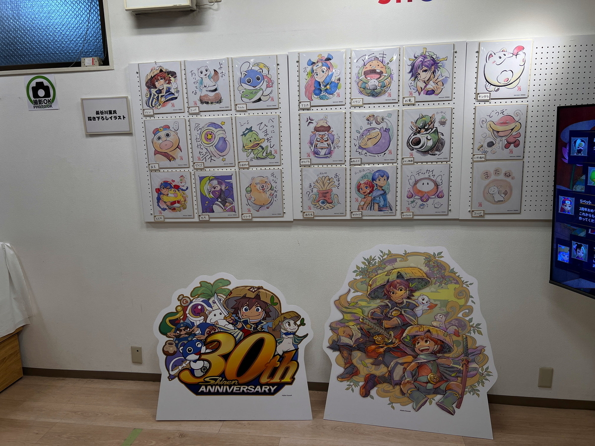 風来のシレン6』2周年記念 POP UP SHOP行ってきた！ - 絶対SIMPLE主義
